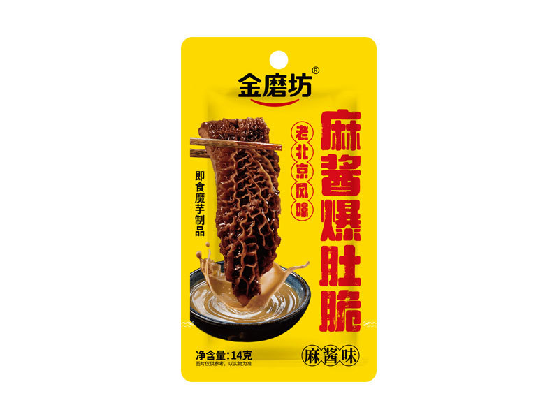 14g of fried belly crisp sesame sauce