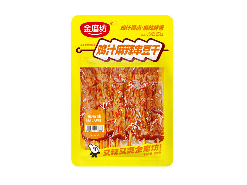 Chicken Spicy String 80g