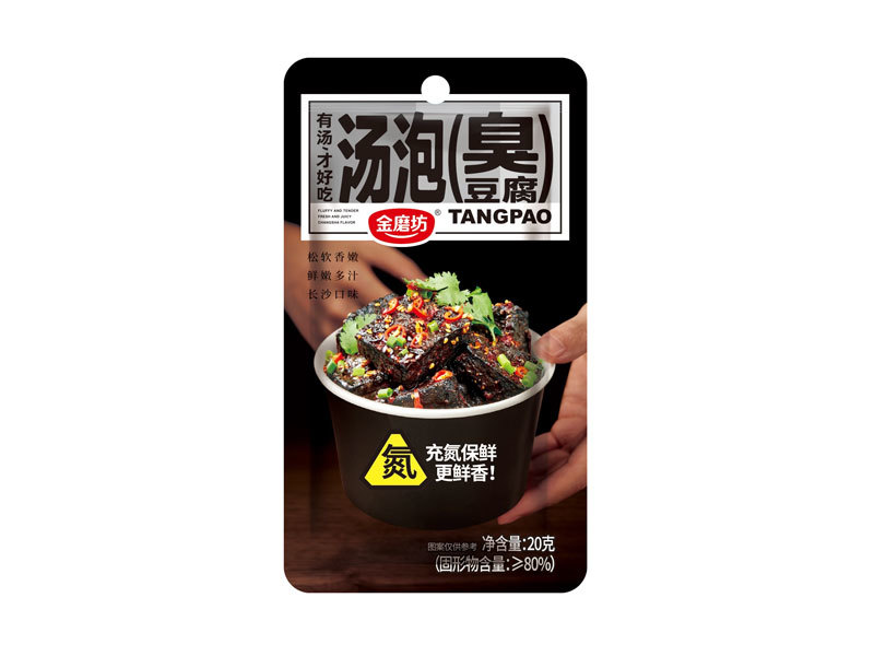 Soup soak stinky tofu spicy 20g