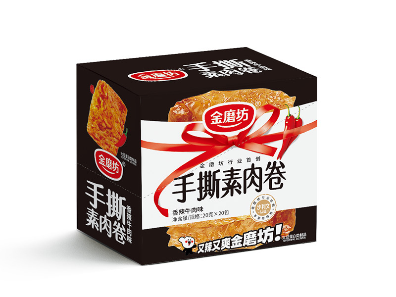 Hand-torn vegetarian meat roll (spicy beef flavor) 20g * 2