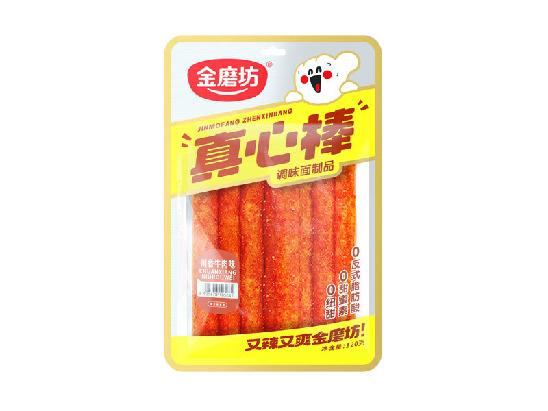 Really good Sichuan beef flavor 120g