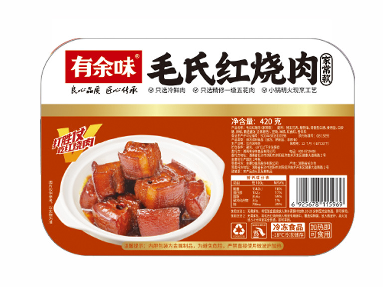 Broced pork (420g in boxes and 380g in bowls)