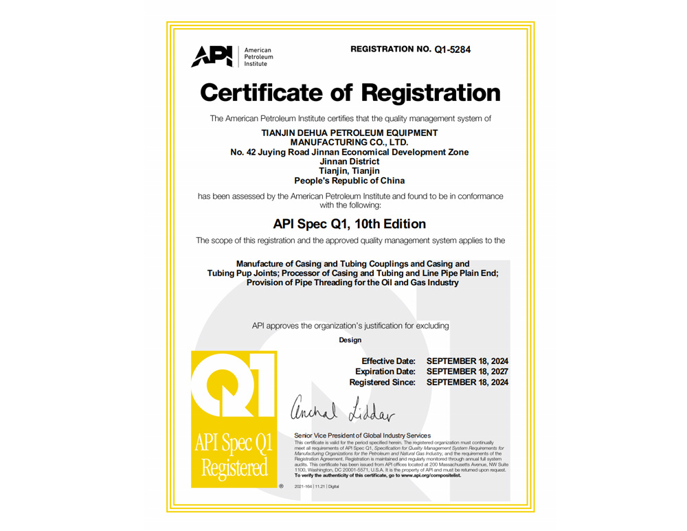 Certificate Q1-5284