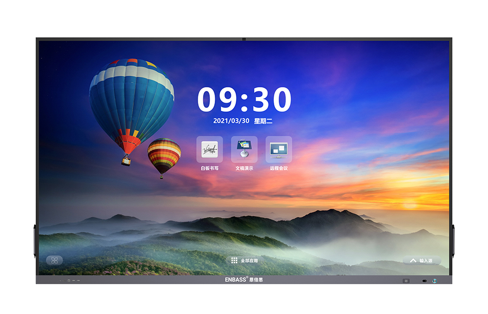 LCD All-in-one Display