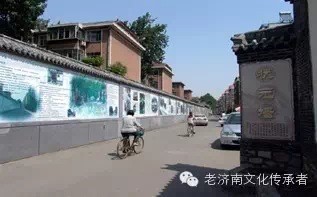濟(jì)南的老街老巷