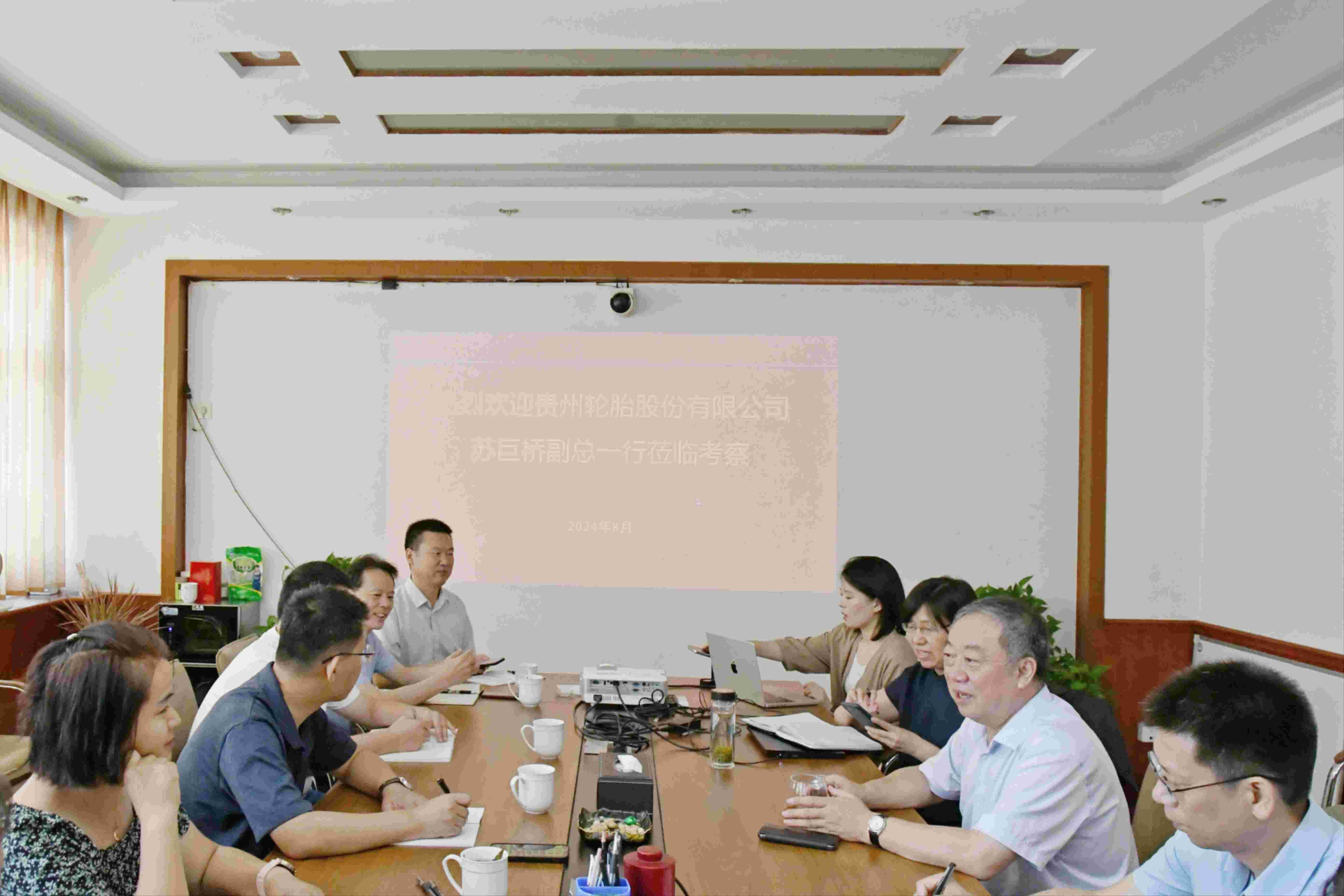 贵州轮胎股份有限公司基础研究部部长苏巨桥一行到公司参观交流