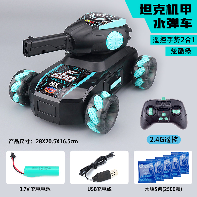 水弹坦克-产品中心-汕头市威盛达玩具有限公司