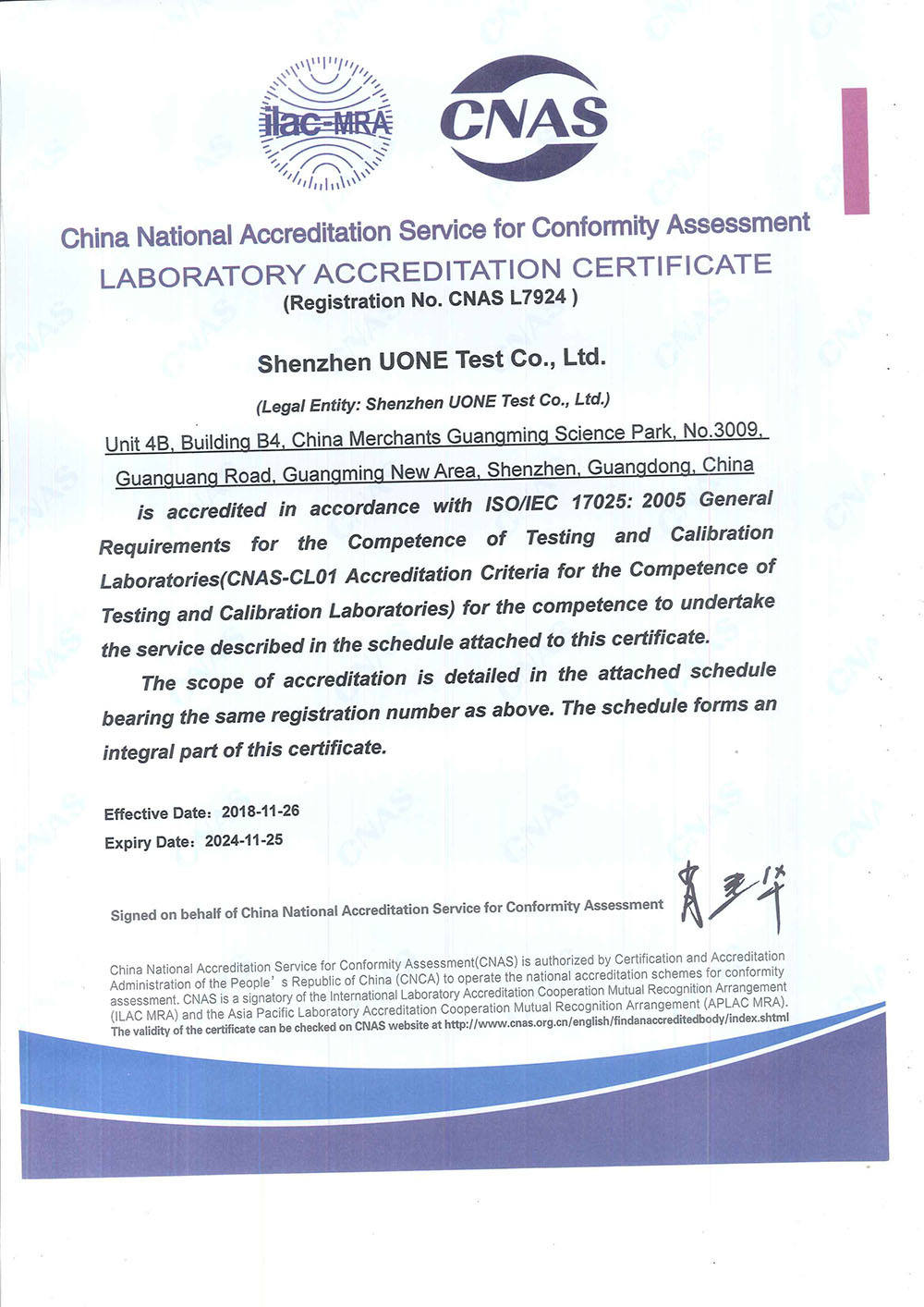 UOEN Qualification CNAS English 20241125 (Laboratory Certificate) UOEN Qualification CNAS English 20241125 (Laboratory Certificate)