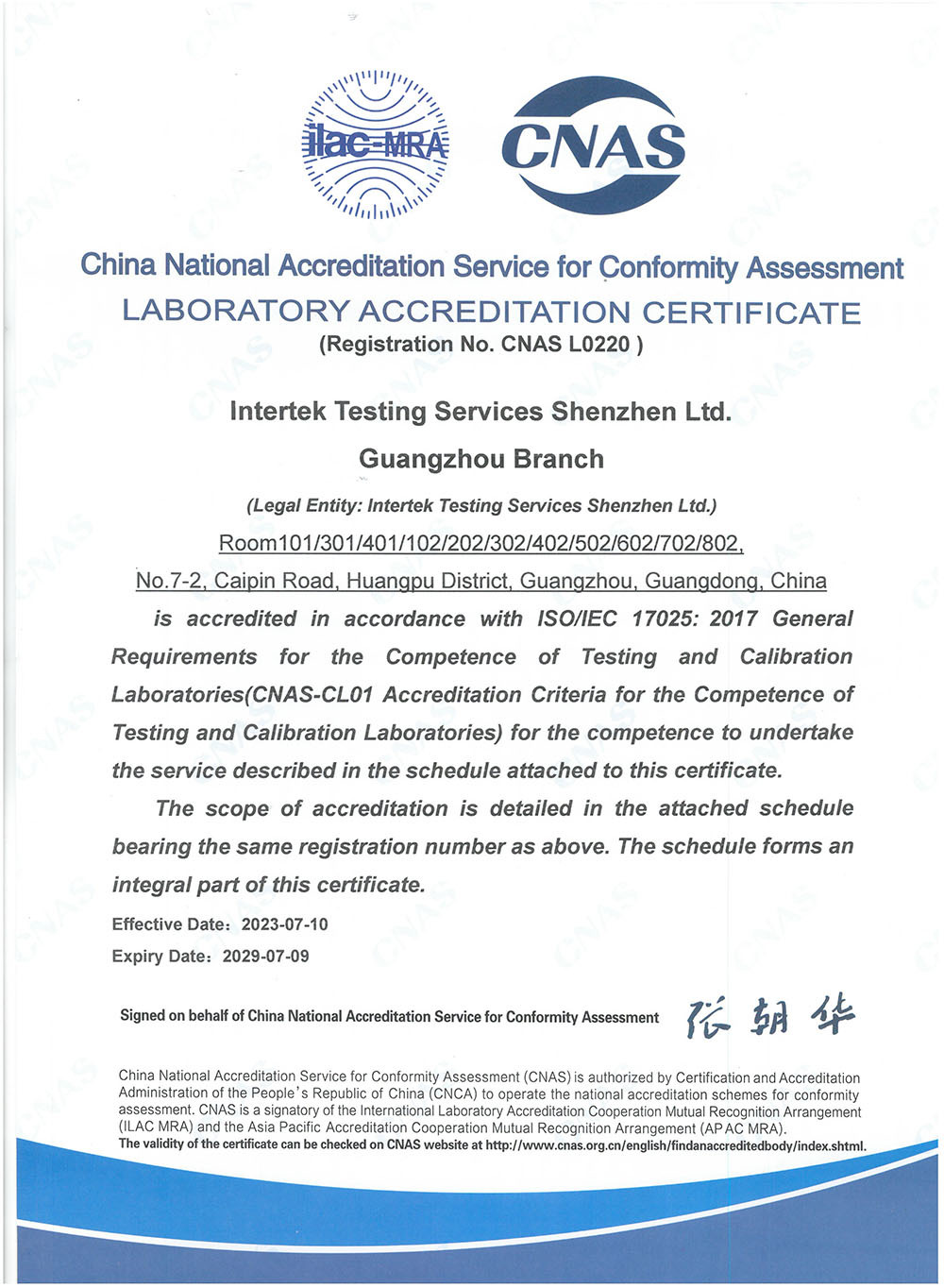 CNAS L0220 English Certificate - (INTERTEK Laboratory Certificate) CNAS L0220 English Certificate - (INTERTEK Laboratory Certificate)