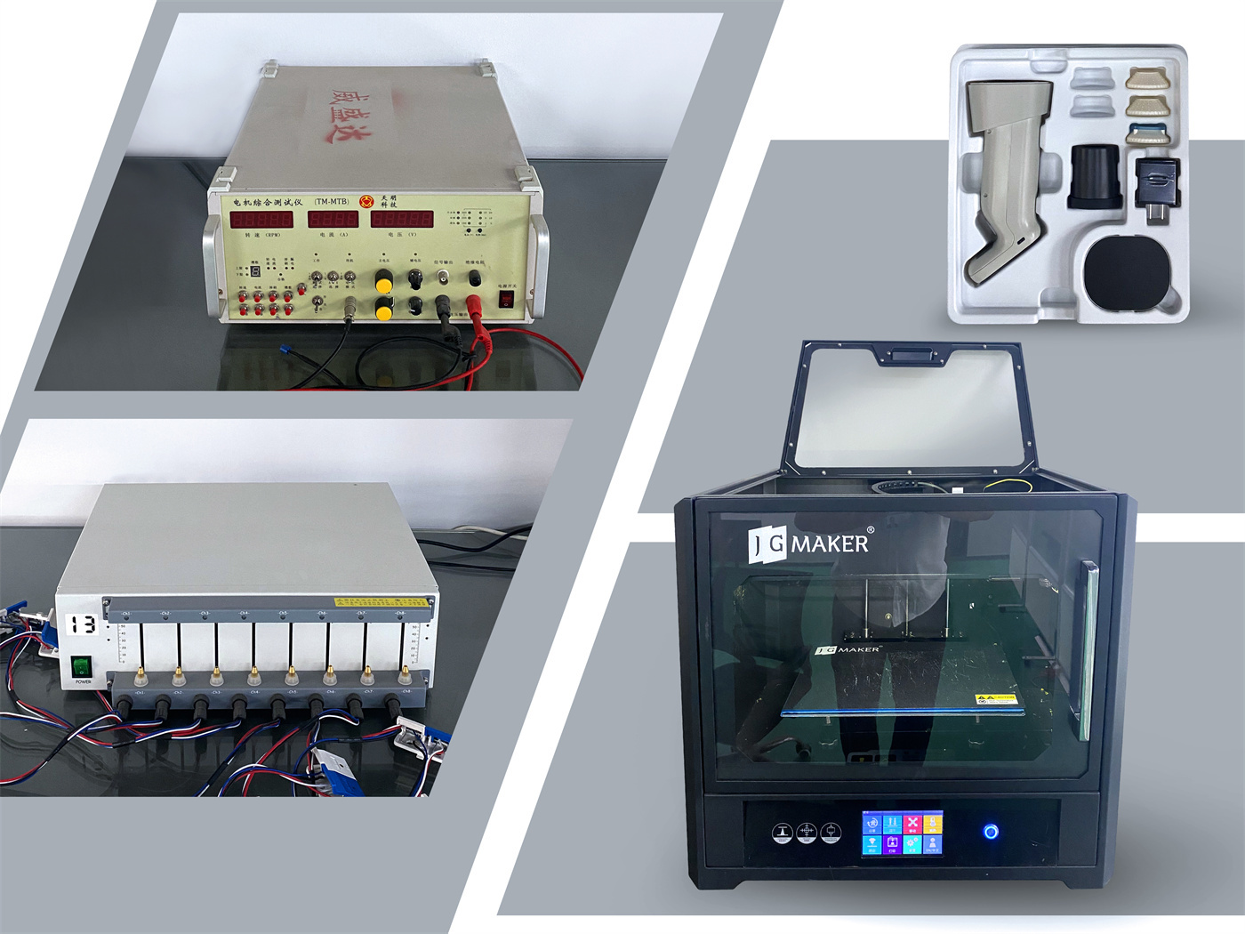 Experimental equipment