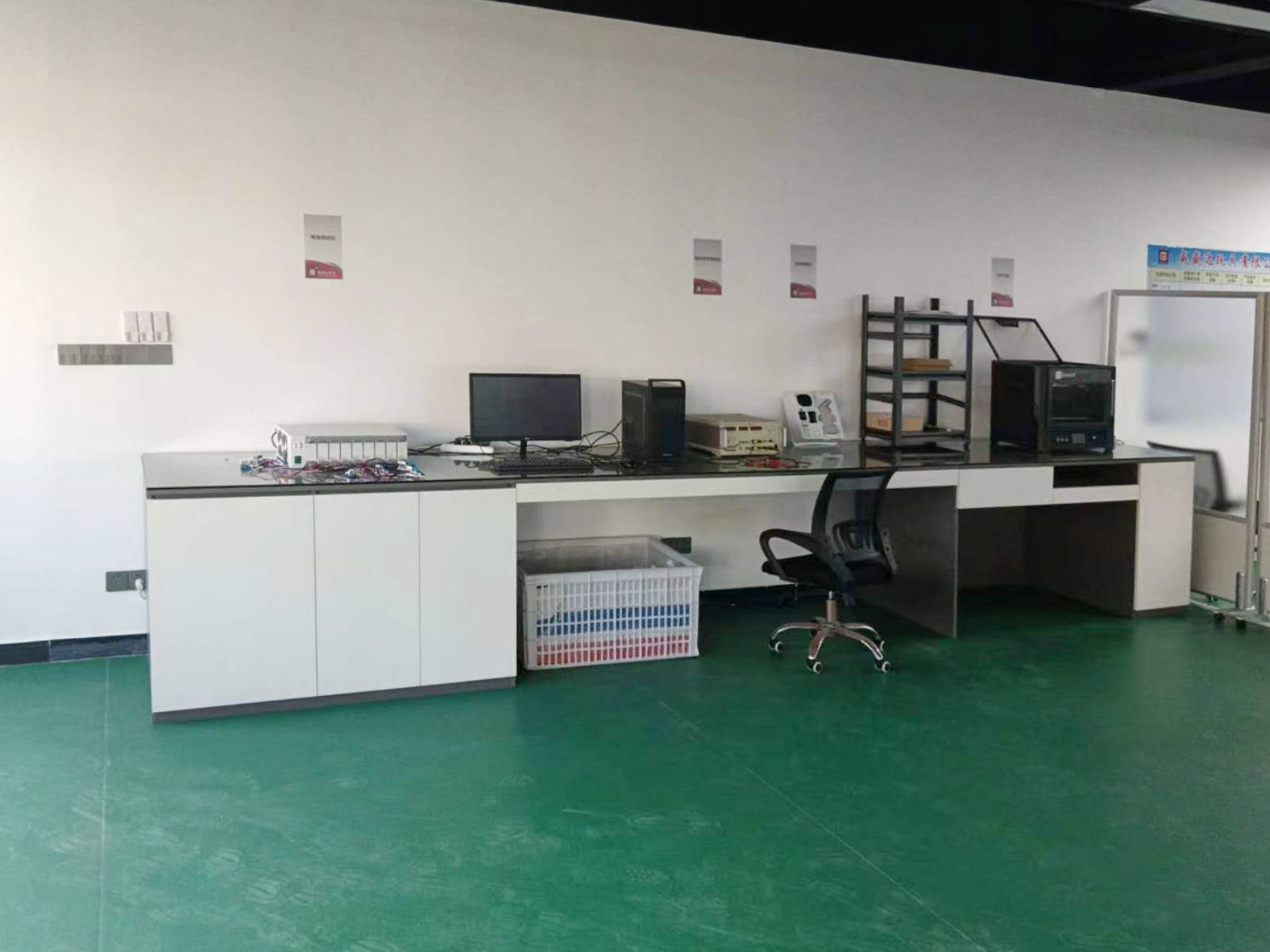 Laboratory