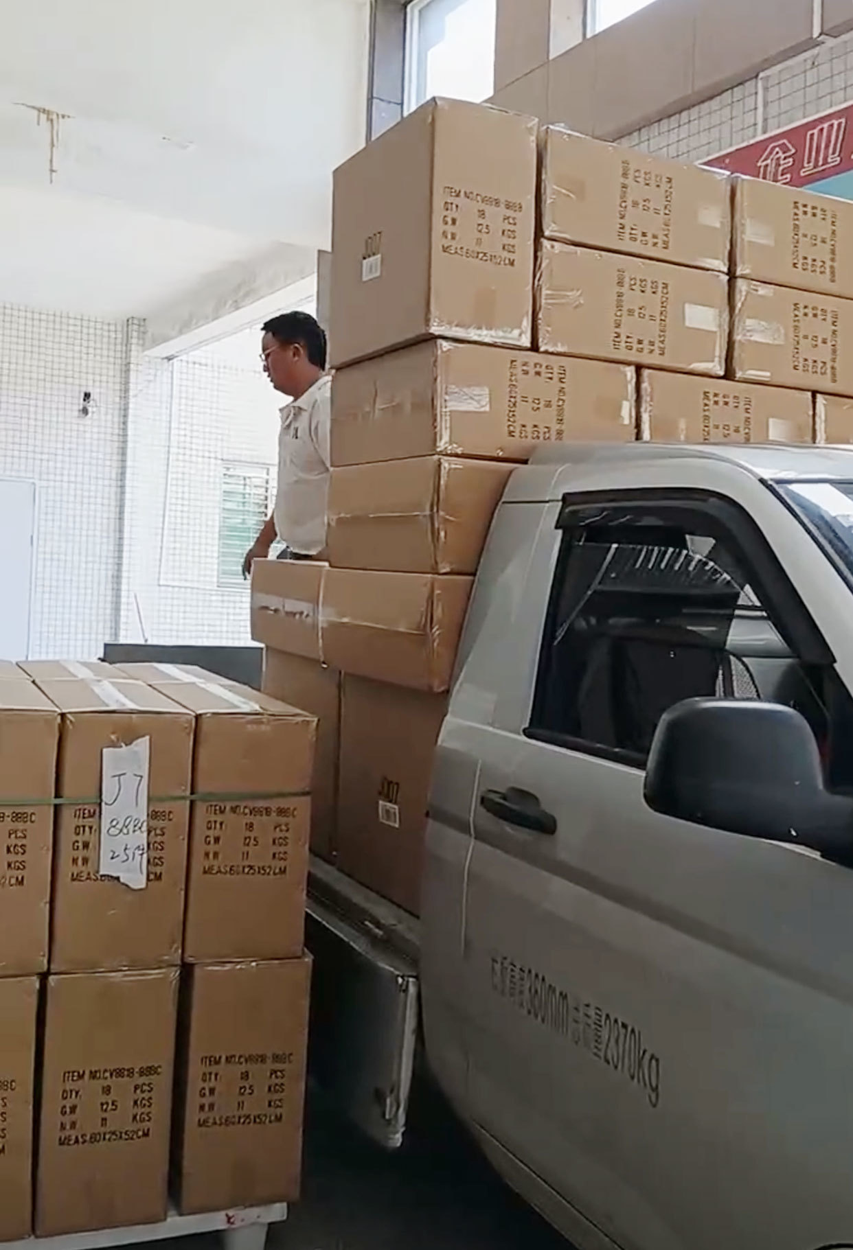 Shipping
