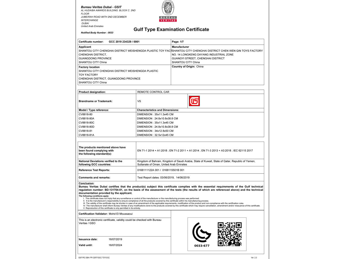 GCC certificate GCC certificate
