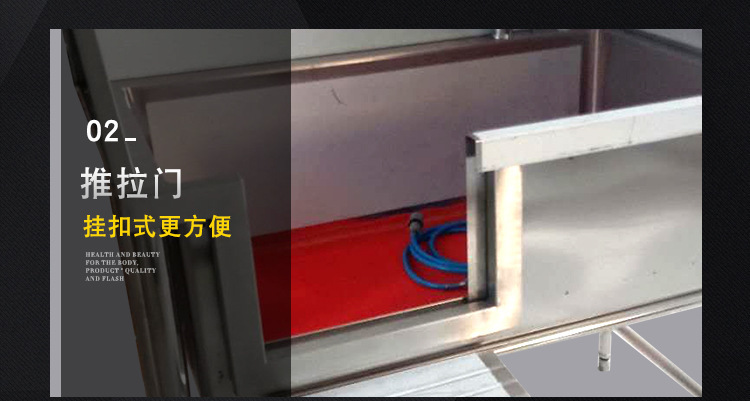 山东宇鑫盛厨业科技有限公司