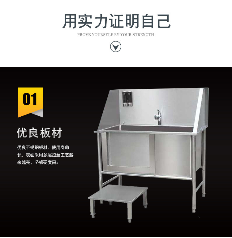 山东宇鑫盛厨业科技有限公司