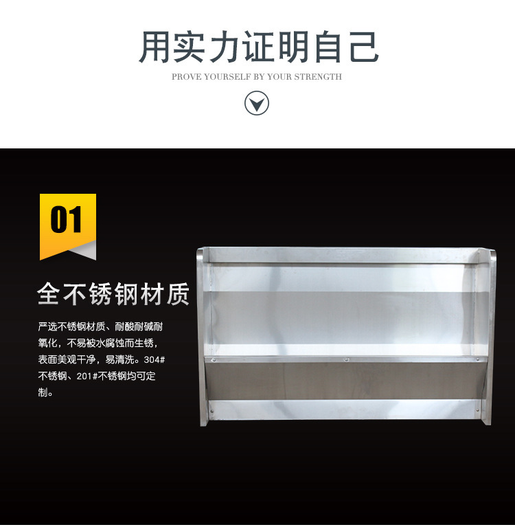 山東宇鑫盛廚業(yè)科技有限公司