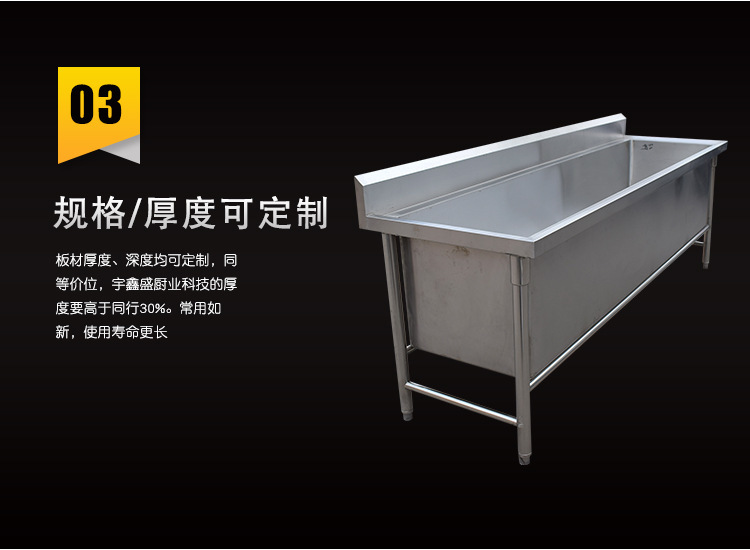 山东宇鑫盛厨业科技有限公司