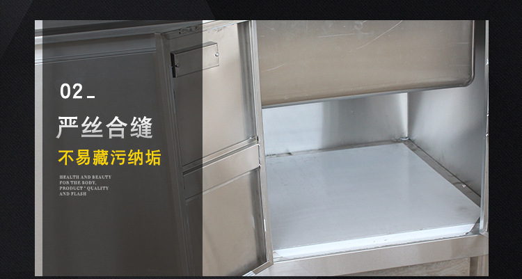 山东宇鑫盛厨业科技有限公司