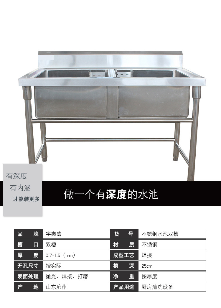 山東宇鑫盛廚業(yè)科技有限公司