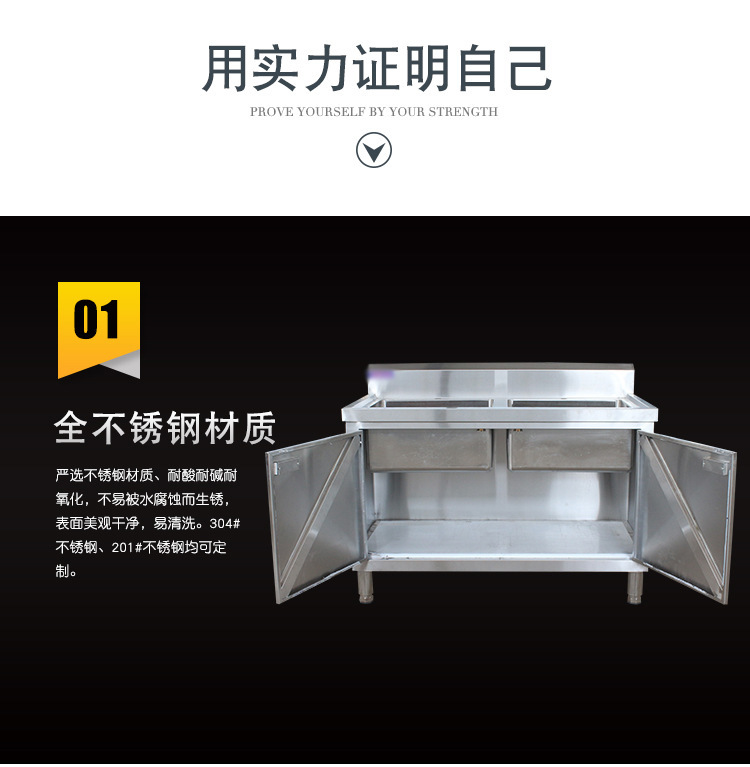 山东宇鑫盛厨业科技有限公司