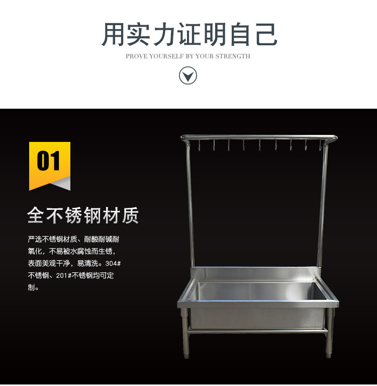 山东宇鑫盛厨业科技有限公司