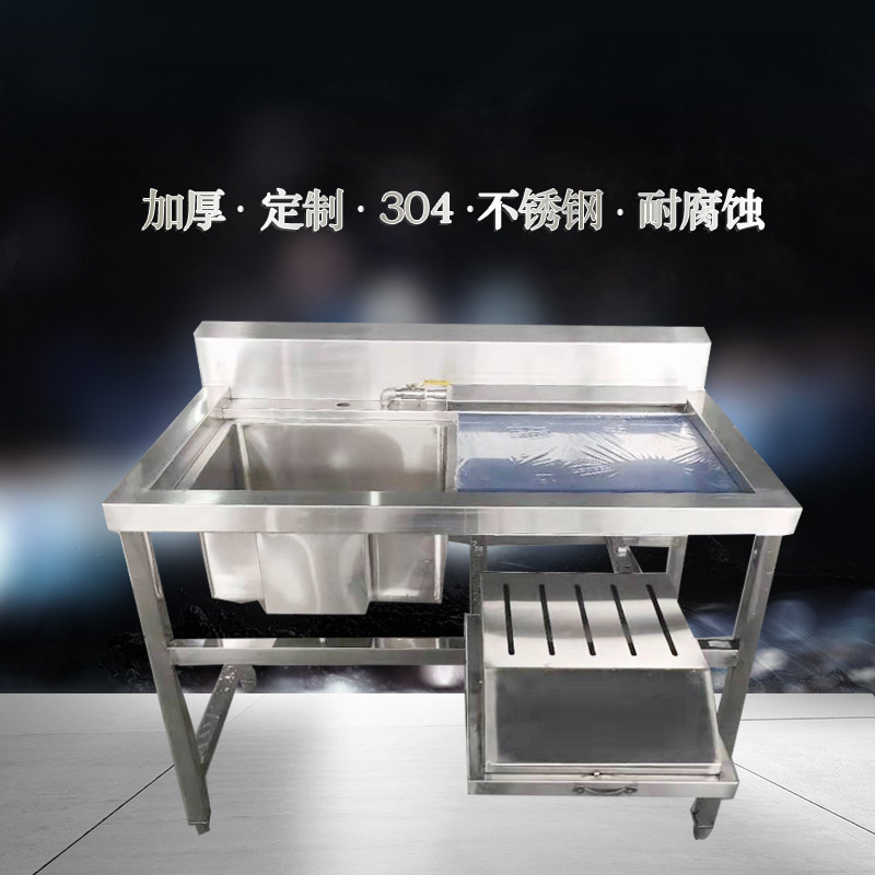 山东宇鑫盛厨业科技有限公司