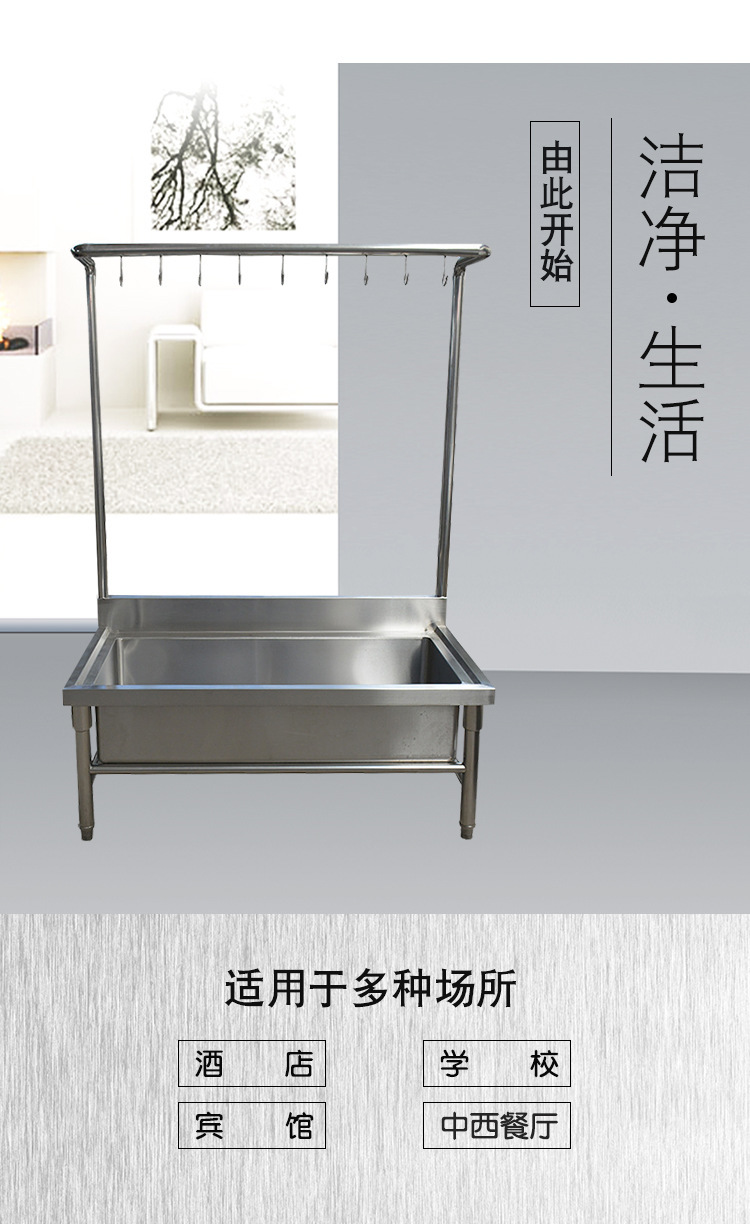 山东宇鑫盛厨业科技有限公司