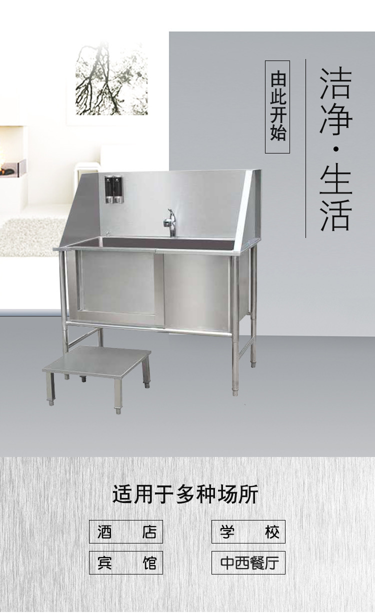山东宇鑫盛厨业科技有限公司