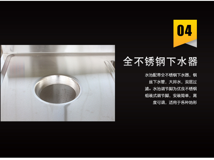 山东宇鑫盛厨业科技有限公司