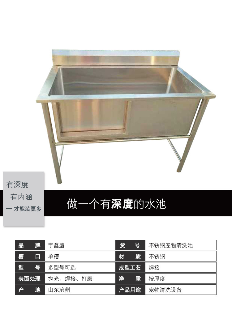 山东宇鑫盛厨业科技有限公司