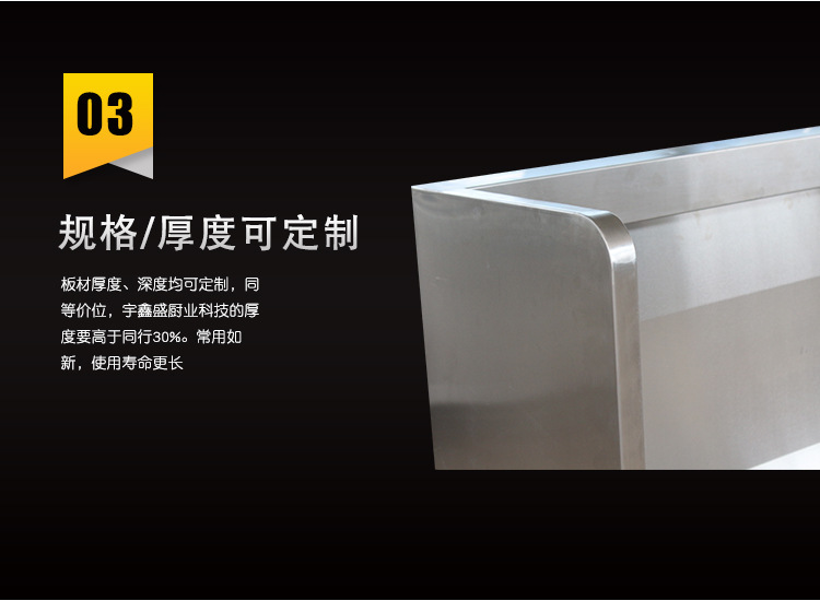 山東宇鑫盛廚業(yè)科技有限公司