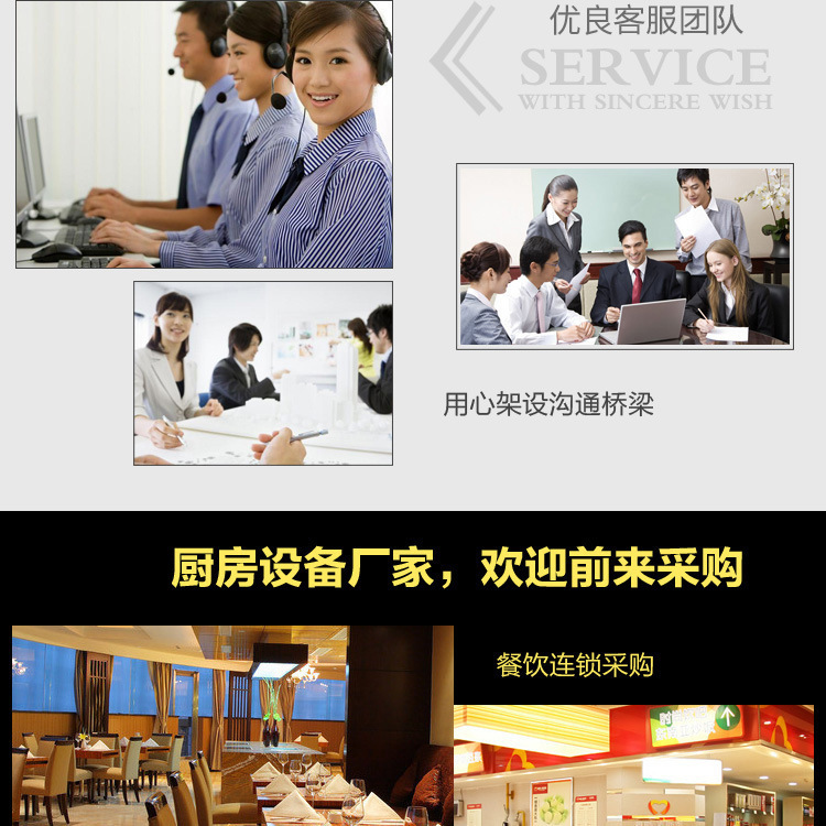 山東宇鑫盛廚業(yè)科技有限公司