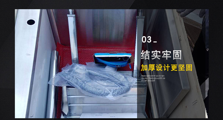 山东宇鑫盛厨业科技有限公司