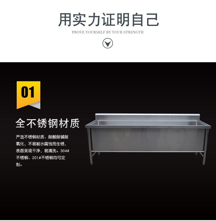山东宇鑫盛厨业科技有限公司