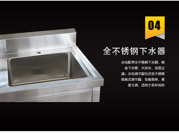 山东宇鑫盛厨业科技有限公司