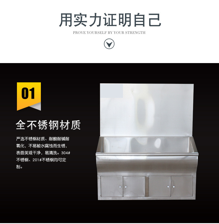 山东宇鑫盛厨业科技有限公司