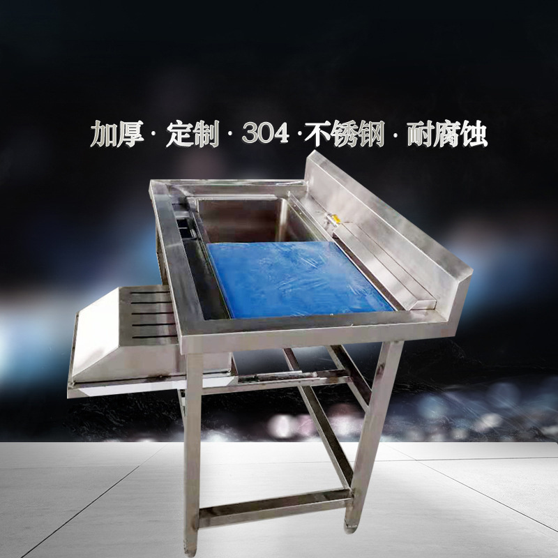 山东宇鑫盛厨业科技有限公司