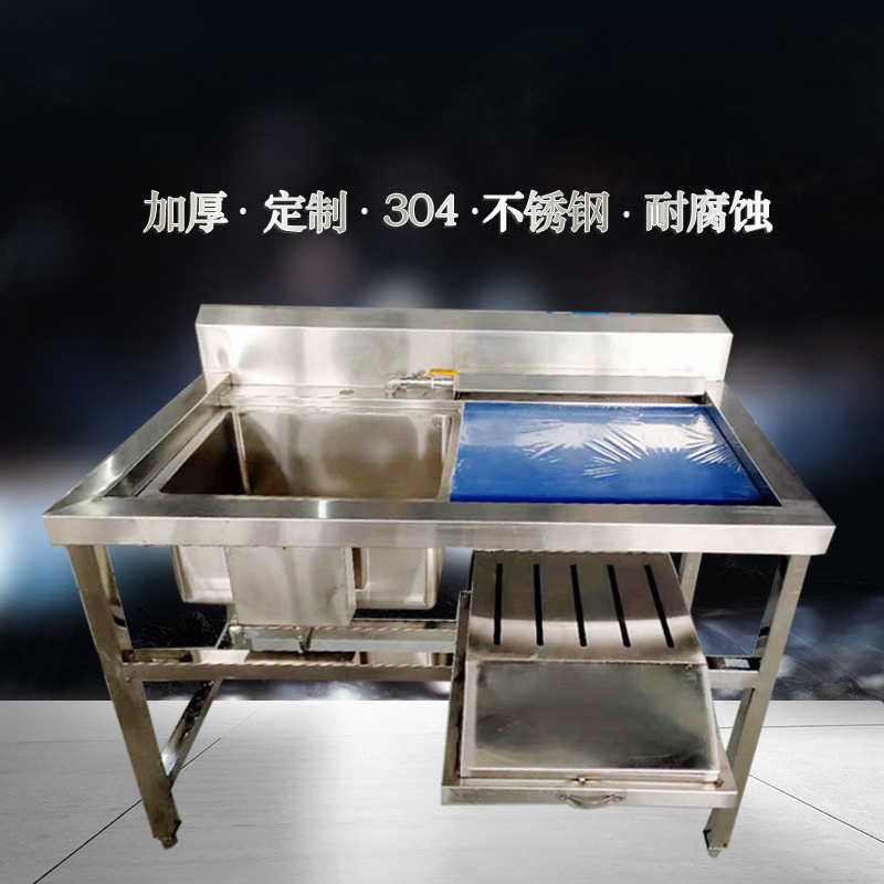山东宇鑫盛厨业科技有限公司