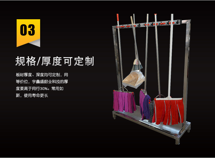 山东宇鑫盛厨业科技有限公司