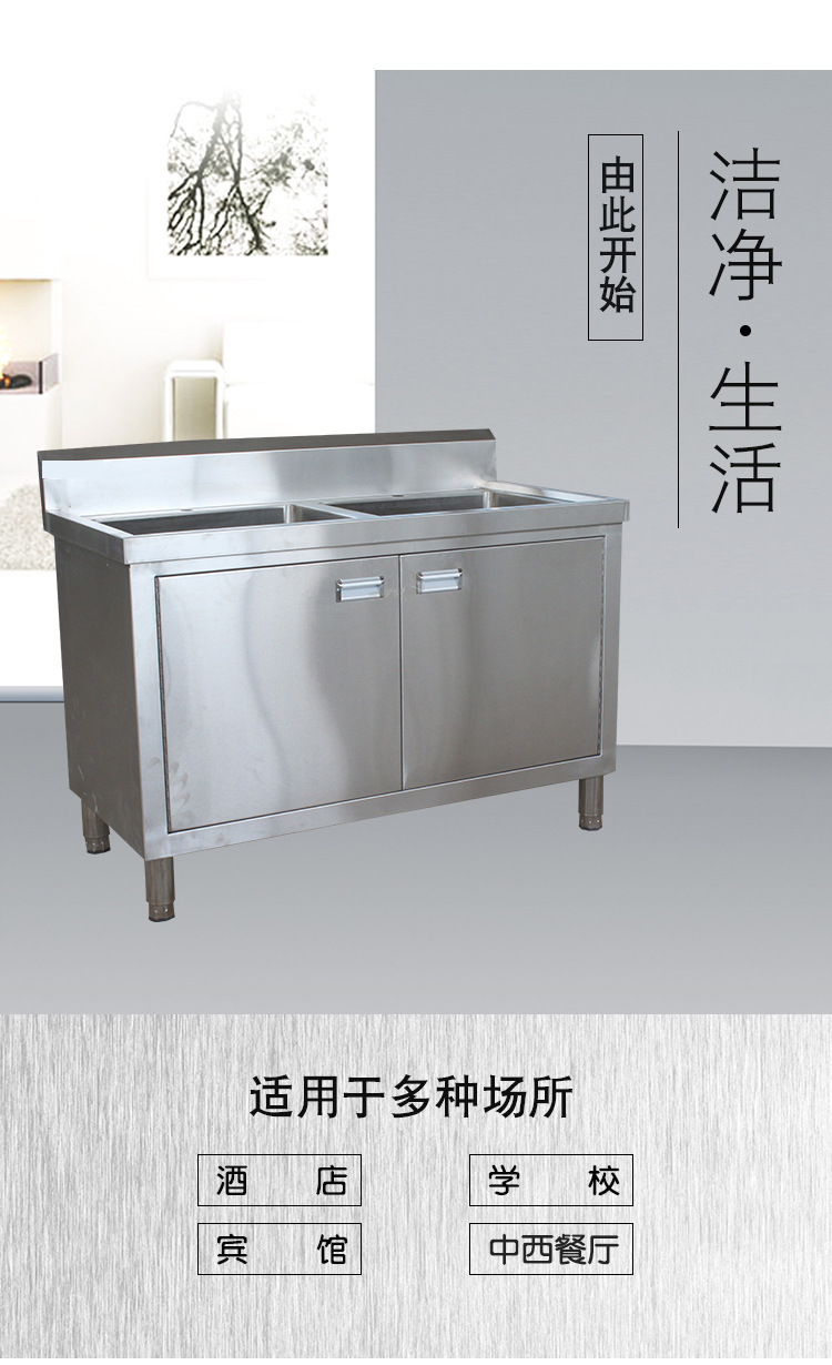 山东宇鑫盛厨业科技有限公司