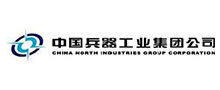 中国兵器工业集团公司