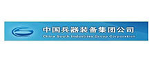 中国兵器装备集团公司