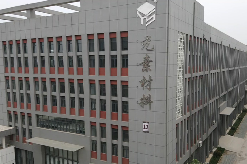 公司风貌