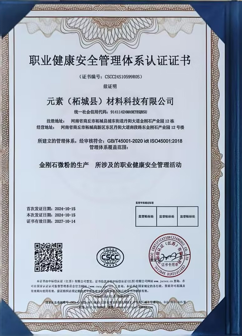 荣誉资质 荣誉资质
