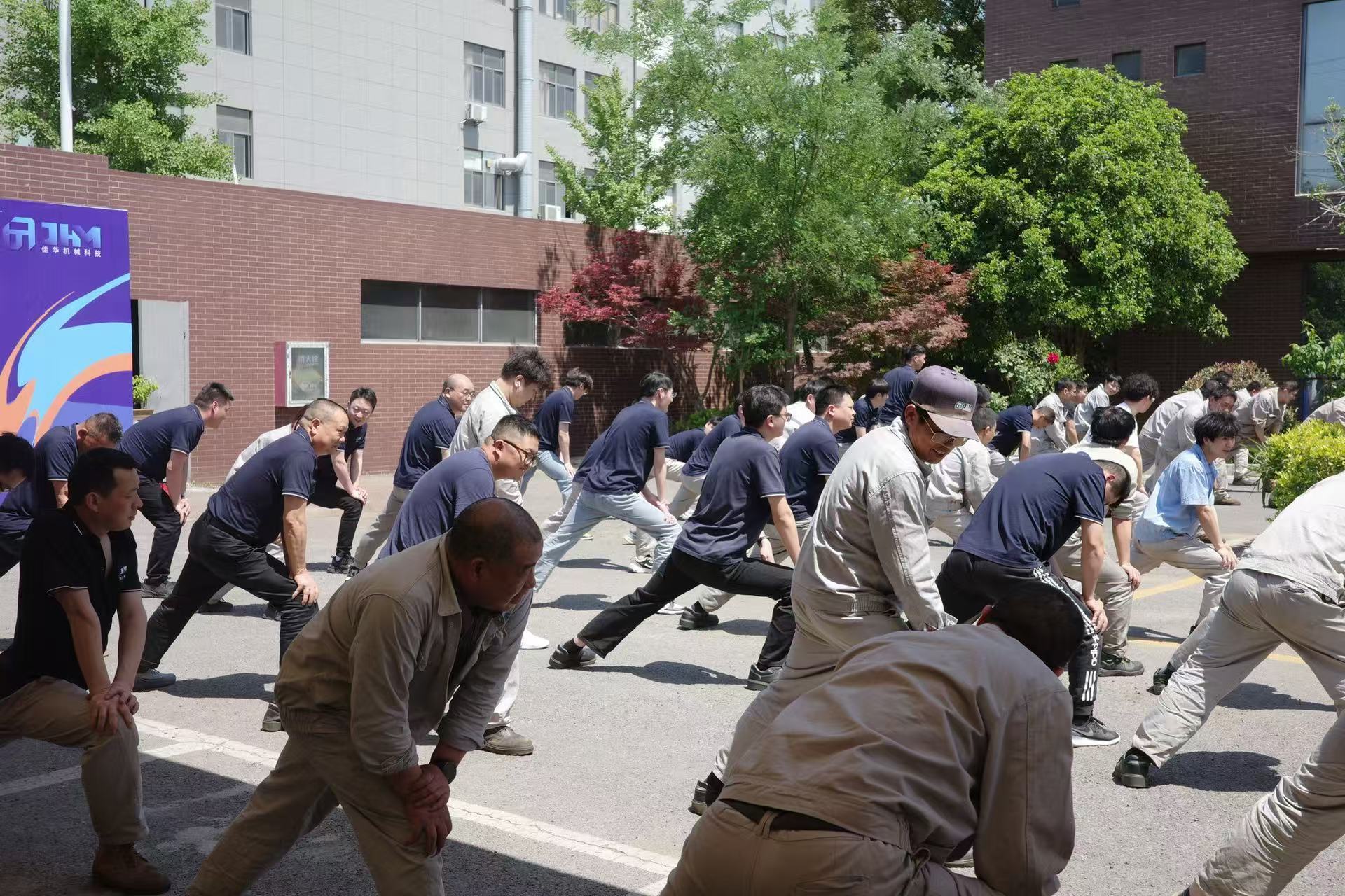 趣味運動