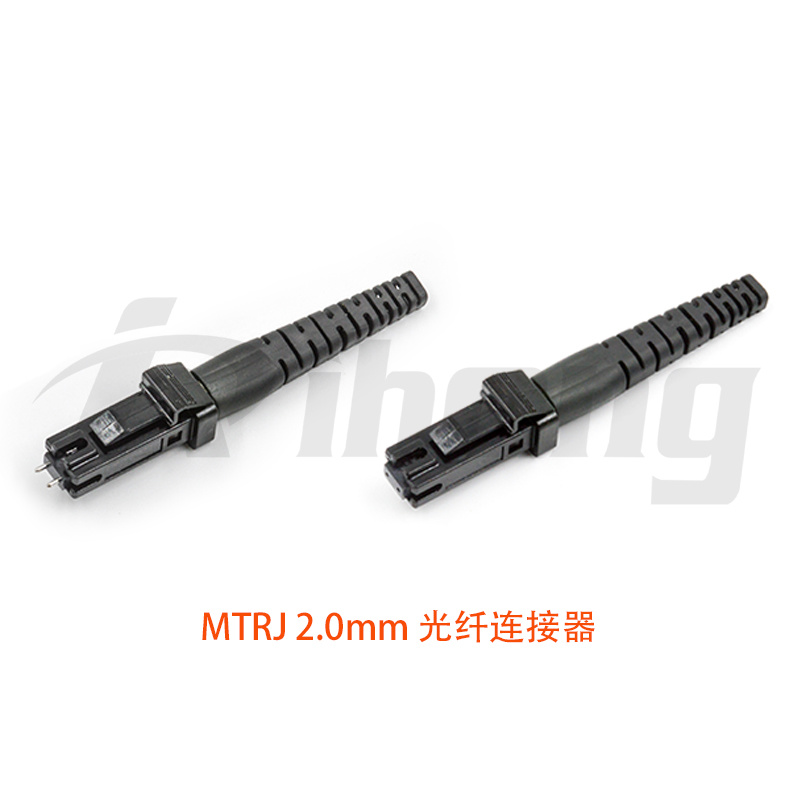 MTRJ 2.0mm 光纤连接器