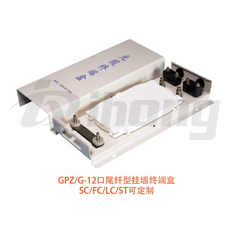 GPZ/G-12口尾纤型挂墙终端盒