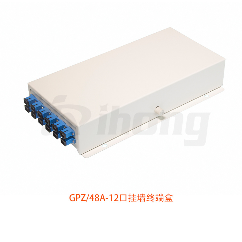 GPZ48A12/24/48口-适配器型挂墙式光纤终端盒