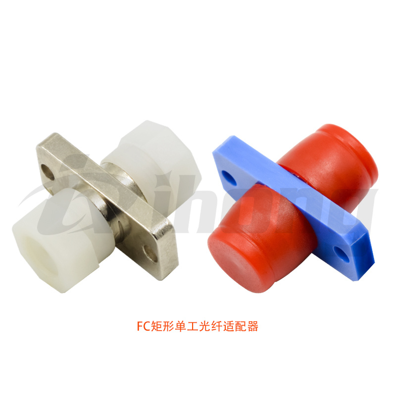 FC矩形单工光纤适配器