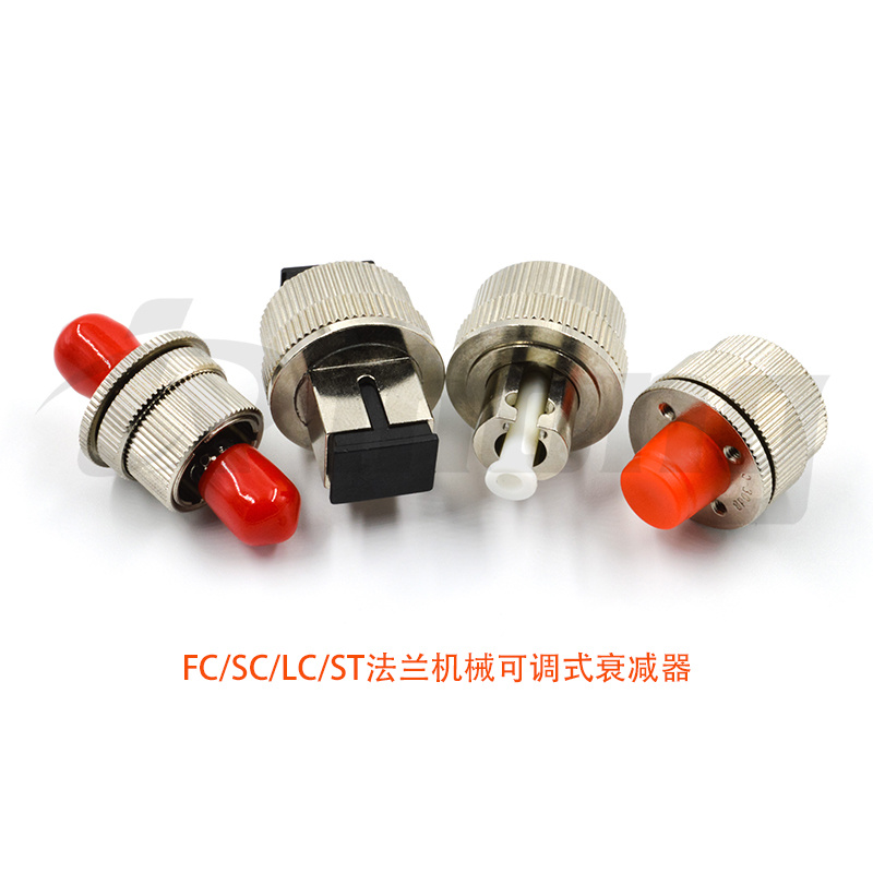 FC/SC/LC/ST法兰机械可调式衰减器